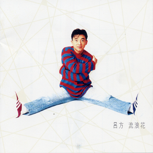 同志白嫩翘臀体育生视频
