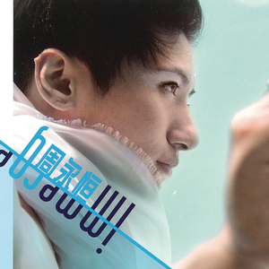 同志白嫩翘臀体育生视频
